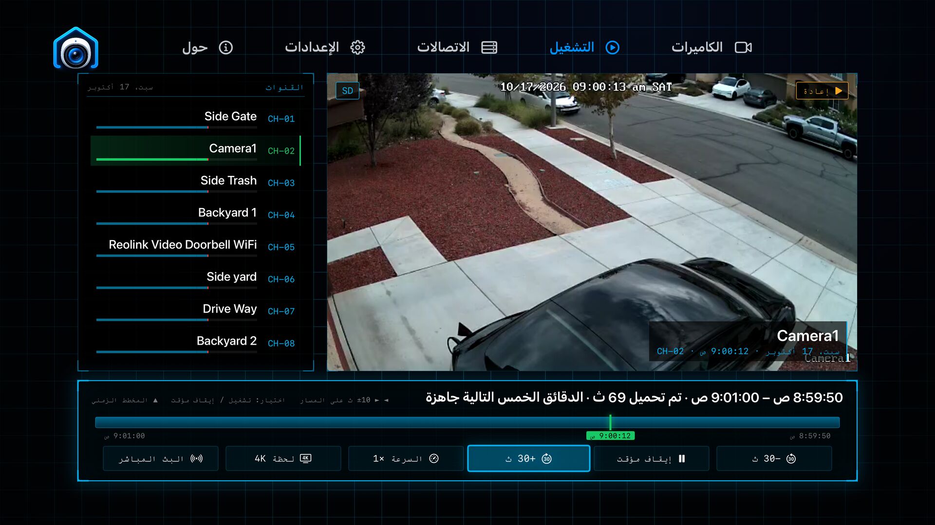 علامة تبويب التشغيل تعرض تسجيلًا قيد التشغيل مع خط زمني وعناصر تحكم أسفله: رجوع وتقديم 30 ثانية، إيقاف مؤقت، السرعة، لحظة 4K، والانتقال إلى العرض المباشر.